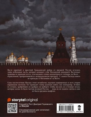 Пост фото книги 2