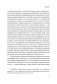 Пища для размышлений. Расстройства пищевого поведения глазами психоаналитика фото книги маленькое 6