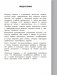 Русский язык. Классные задания для закрепления знаний. 2 класс фото книги маленькое 3