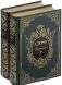 Сорок пять (количество томов: 2) фото книги маленькое 2