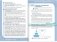 Обществознание. 10-11 классы. В 2-х частях. Часть 2. Учебник. Базовый уровень. ФГОС фото книги маленькое 8