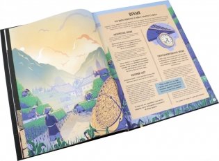 Альберт Эйнштейн и его теория относительности фото книги 3