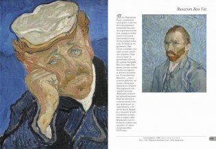 Музей Орсе. Париж (в футляре) фото книги 9