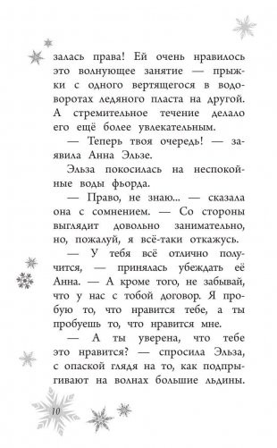 Магия памяти фото книги 11