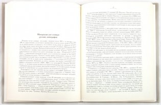 Русские граверы и литографы фото книги 2