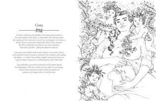 Goddess Colouring фото книги 4