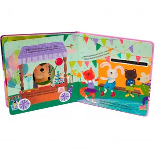 Зайчик в парке развлечений фото книги 2