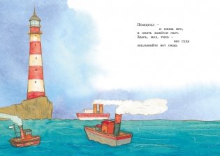 Что такое хорошо и что такое плохо? фото книги 3