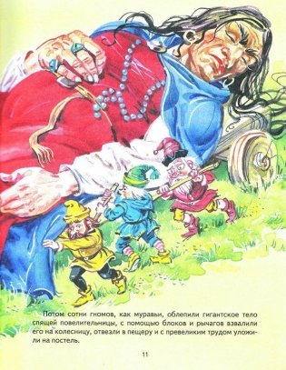 Желтый туман фото книги 9