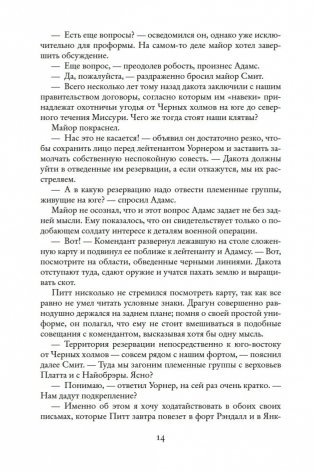 Токей Ито фото книги 13