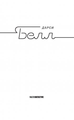 Простая услуга фото книги 2