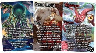 Замес. Титаны. Набор поддержки фото книги 2