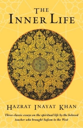 Inner Life фото книги