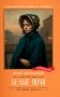 Белые ночи: сентиментальный роман (Из воспоминаний мечтателя) фото книги маленькое 2