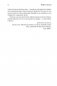 Манифест инвестора. Готовимся к потрясениям, процветанию и всему остальному фото книги маленькое 12