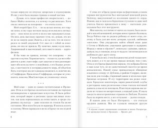 Аспид фото книги 3