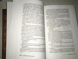 Посылка фото книги 4