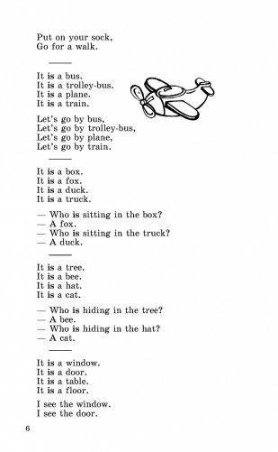Грамматика в стихах. Веселые грамматические рифмовки английского языка для детей фото книги 4