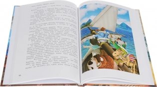 Мишкин ковчег фото книги 4