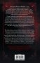 Красная перчатка фото книги маленькое 3