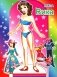Кукла Вика фото книги маленькое 2