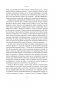 Маленький друг фото книги маленькое 12
