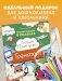 Энциклопедия в сказках. Лисенок Почемучка. Транспорт фото книги маленькое 8
