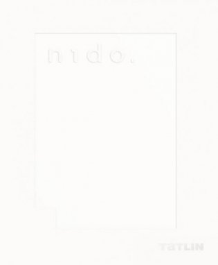 Nido (на русском и английском языке) фото книги