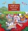 Коты Запретного города. Книга 5. Воздушный дракон фото книги маленькое 2