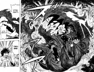 Моя геройская академия. Книга 5 фото книги 2