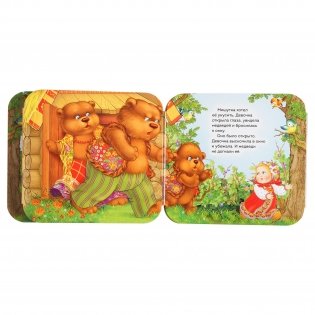 Три медведя фото книги 3