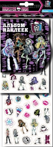 Monster High. Наклейки фото книги
