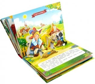 Мудрые сказки. Книжка-панорамка фото книги 4