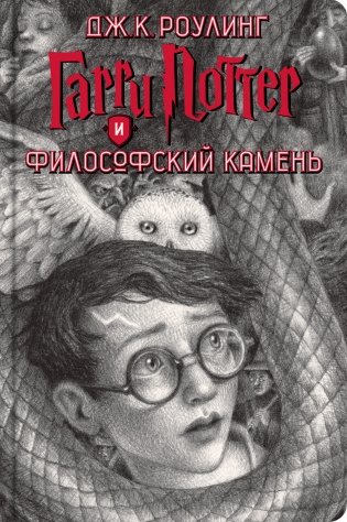 Гарри Поттер (комплект из 7 книг) фото книги 3