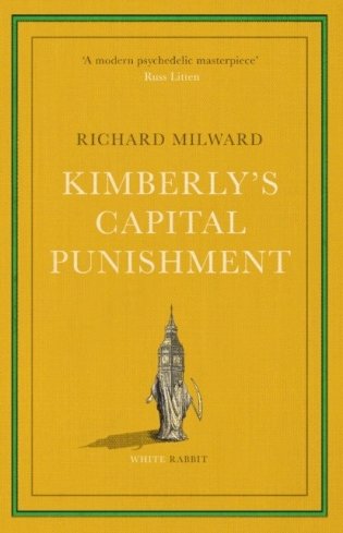 Kimberly`s capital punishment фото книги