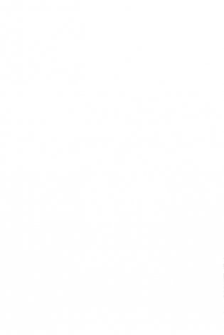 Времена не выбирают фото книги 7