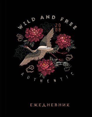 Vintage. Ежедневник недатированный (А5, 72 л., журавль) фото книги