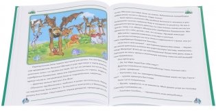 Волшебник изумрудного города фото книги 3