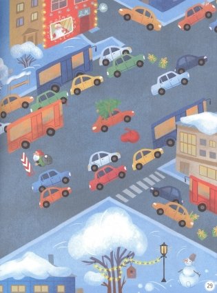 Новогодние лабиринты фото книги 2