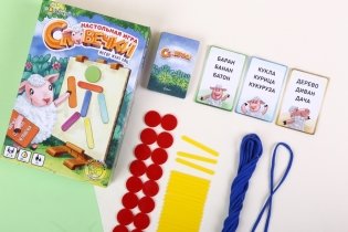 Игра настольная "Словечки" фото книги 4
