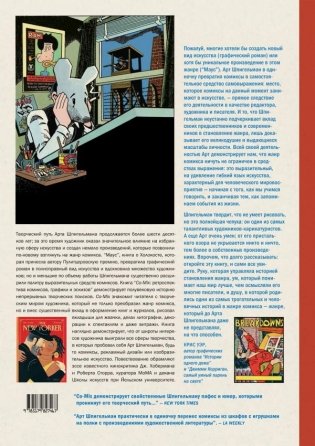 CO-MIX фото книги 2