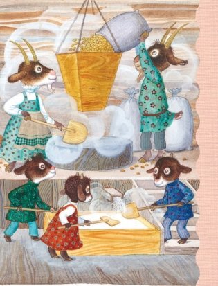 Лучший подарок дошкольнику фото книги 7