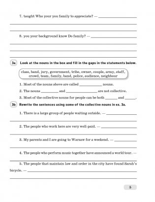 Английский язык. 11 класс. Практикум-1 фото книги 4