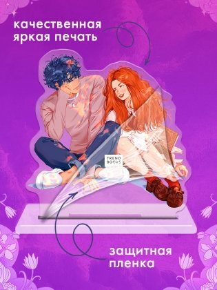 Фигурка "Амур и Психея" фото книги 4