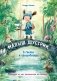 В гости к волшебнице фото книги маленькое 2