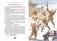 Рассказы о Великой Отечественной войне фото книги маленькое 9