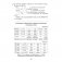 Беларуская мова. 4 клас. Сшытак для замацавання ведаў фото книги маленькое 10