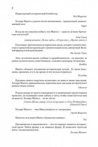 Сердце бури фото книги 7