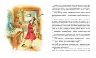 Тимур и его команда фото книги 2