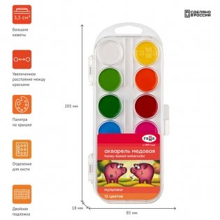 Акварель Гамма "Мультики" NEW, медовая, 12 цветов, без кисти, пластик. упак., европодвес фото книги 3